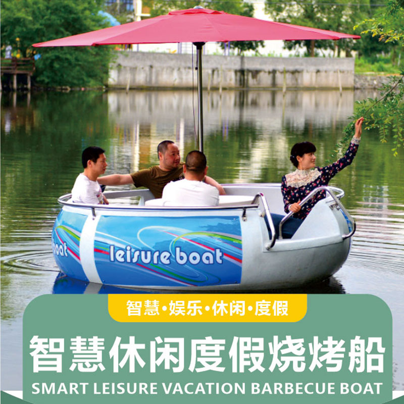 烧烤船